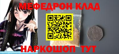 мескалин Нальчик