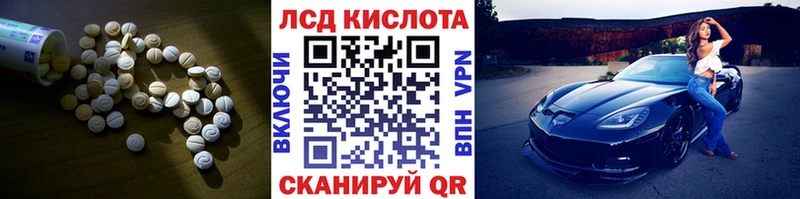 Лсд 25 экстази кислота  цена   Буйнакск 