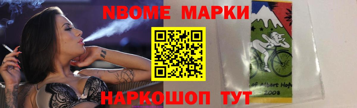 Лсд 25 экстази ecstasy Буйнакск