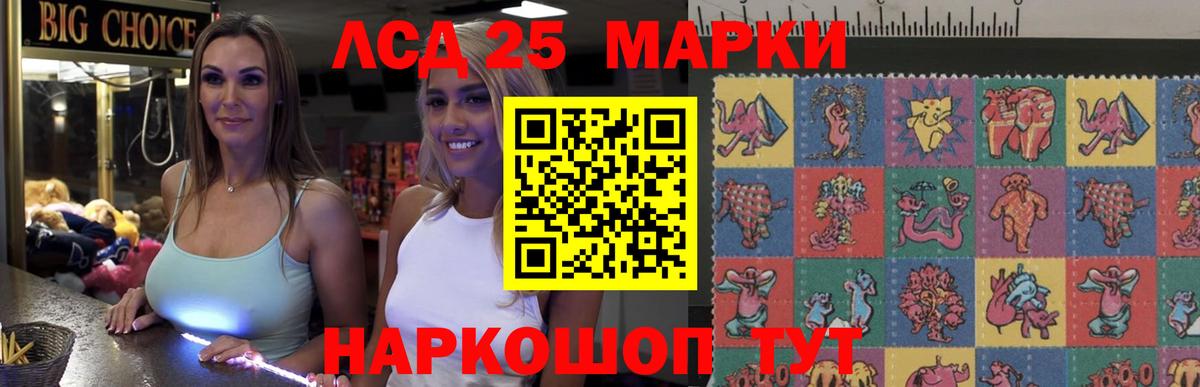 ГАШ Буйнакск