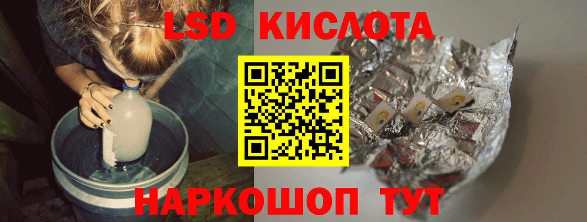 Буйнакск  LSD-25 экстази ecstasy  Вход с VPN  ЛСД экстази кислота 