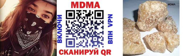 MDMA VHQ  кракен вход  Буйнакск 