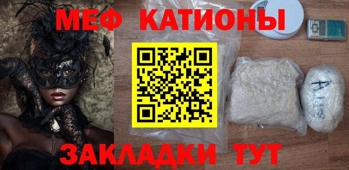 МЯУ-МЯУ  Мефедрон мяу мяу  Буйнакск  Вход с VPN  МЯУ-МЯУ mephedrone 
