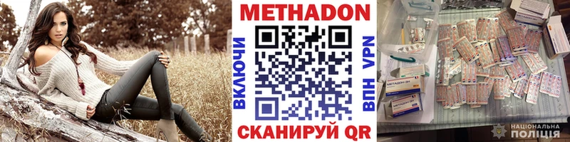 OMG зеркало Буйнакск Метадон кристалл