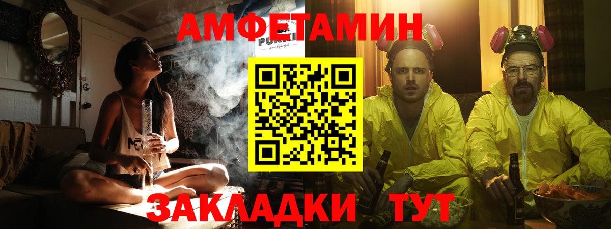МЕТАМФЕТАМИН мет Буйнакск