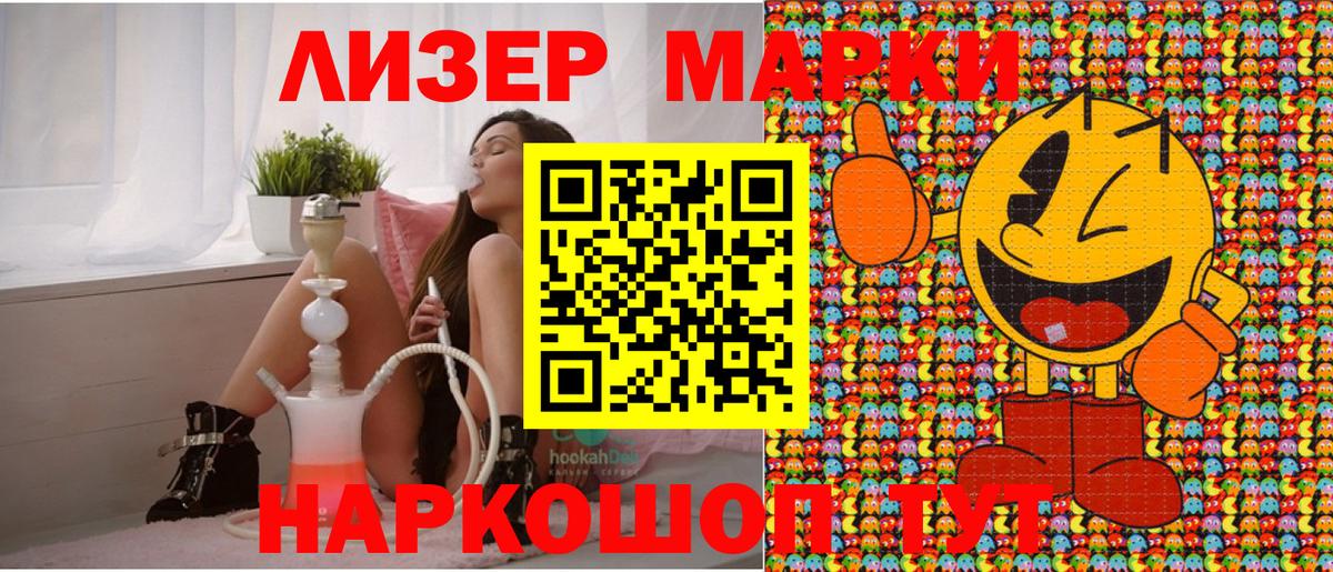 Наркотические марки 1,5мг  Наркотические марки 1,5мг  Буйнакск  Вход с VPN 