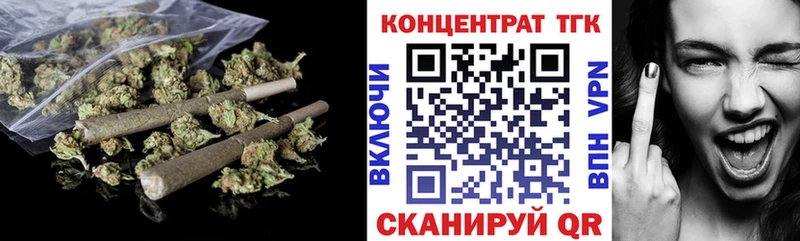ТГК жижа  Буйнакск 