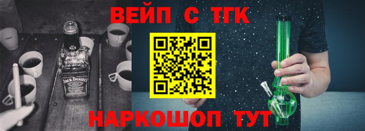 Дистиллят ТГК Wax  Дистиллят ТГК концентрат  Буйнакск  Вход с VPN 