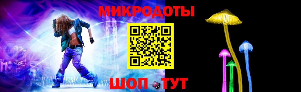 Буйнакск  Псилоцибиновые грибы Psilocybine cubensis  Галлюциногенные грибы прущие грибы  Вход с VPN 