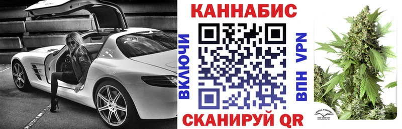 Бошки Шишки AK-47  купить   Буйнакск 