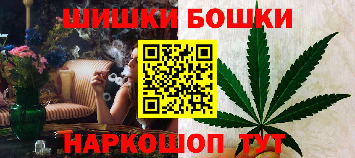 Бошки марихуана тримм  Канабис SATIVA & INDICA  Бошки Шишки семена  Буйнакск  Вход с VPN  Марихуана гибрид 